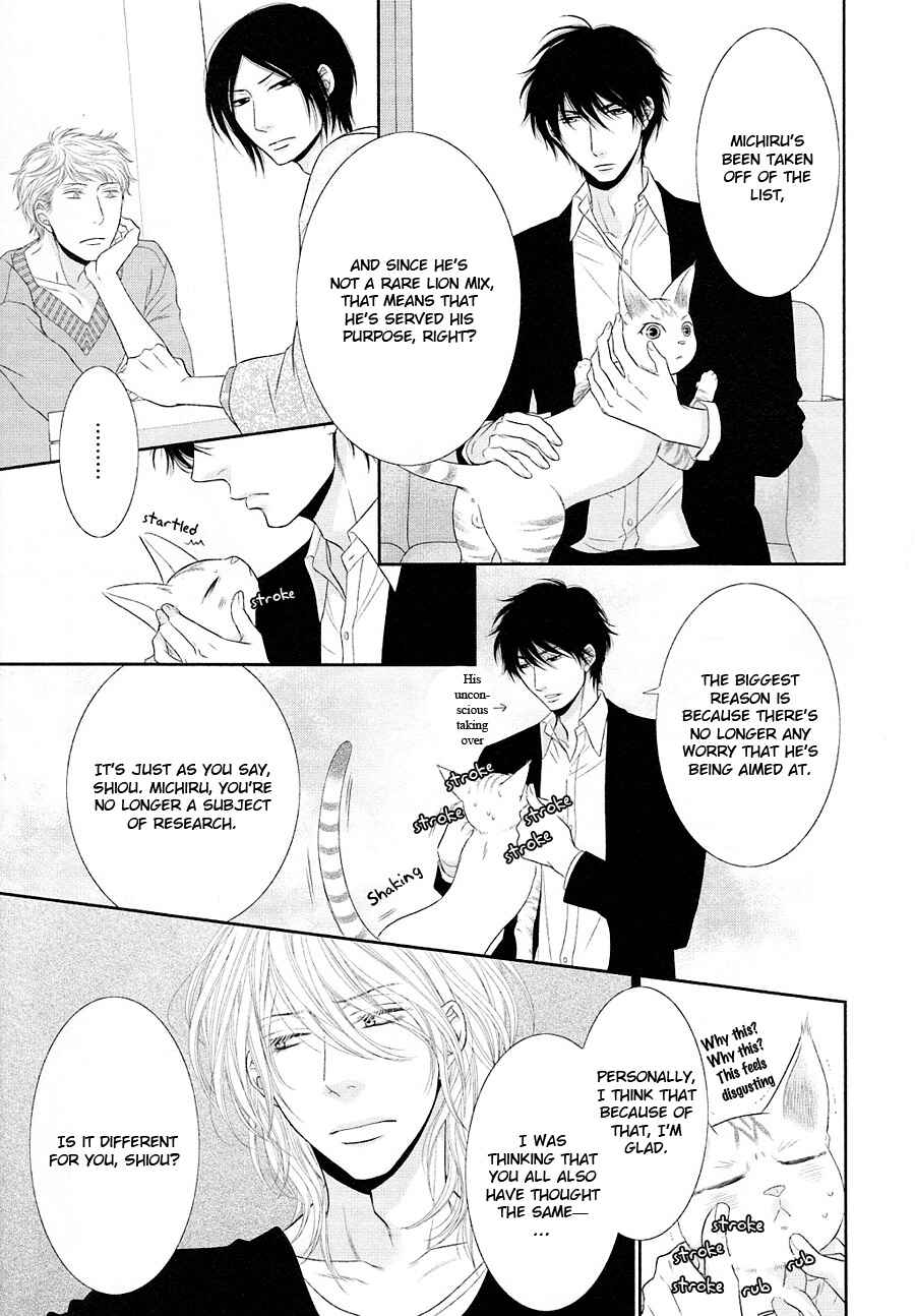 Page 8 Chapter 22 Nekoka Danshi no Shitsukekata