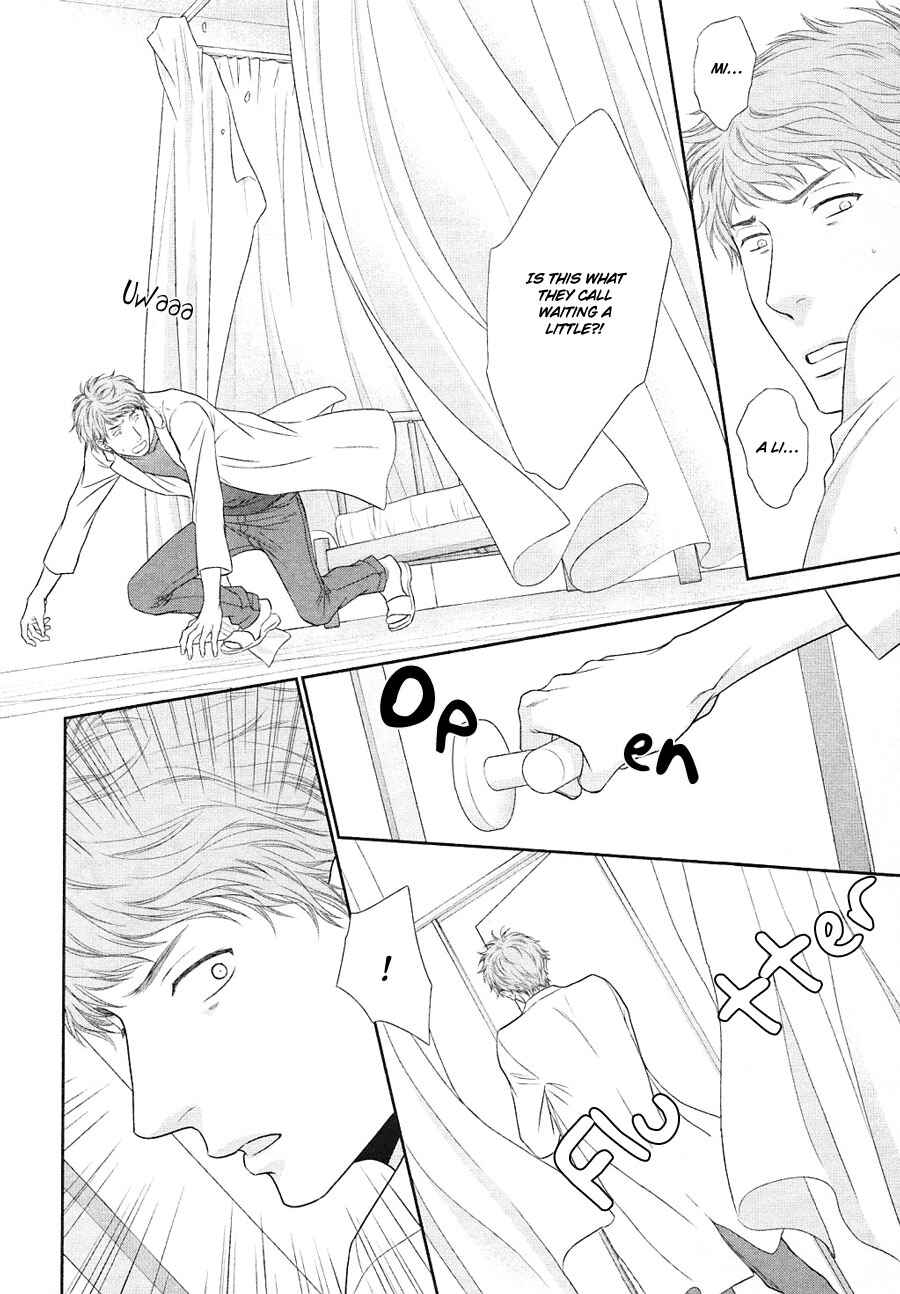 Page 12 Chapter 21 Nekoka Danshi no Shitsukekata