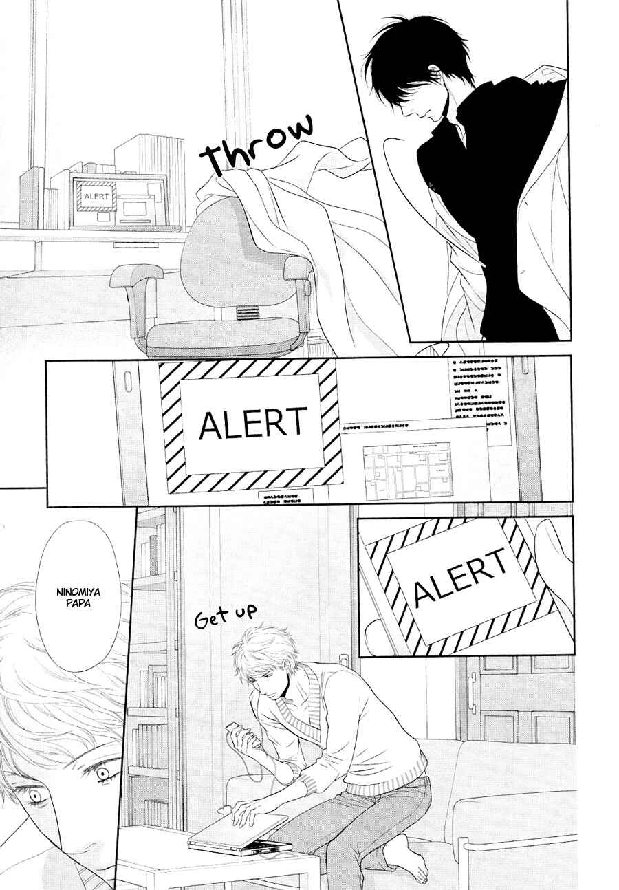 Page 15 Chapter 21 Nekoka Danshi no Shitsukekata