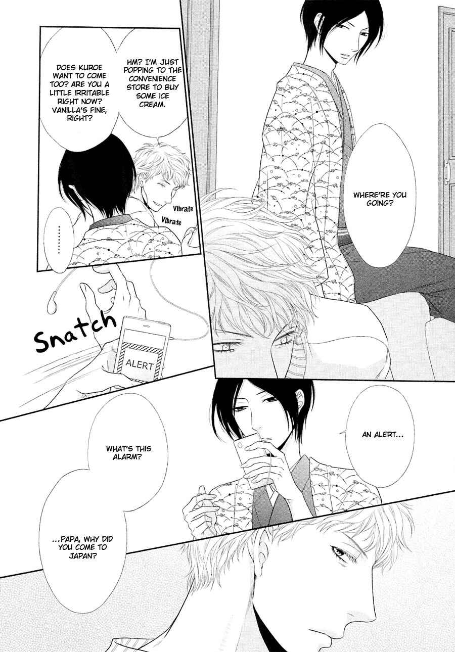 Page 16 Chapter 21 Nekoka Danshi no Shitsukekata