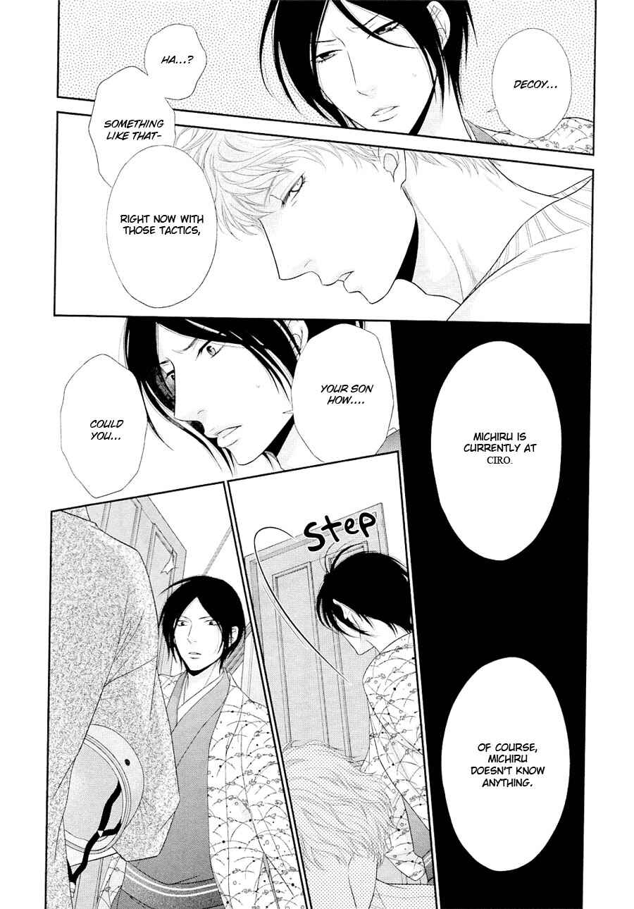 Page 18 Chapter 21 Nekoka Danshi no Shitsukekata