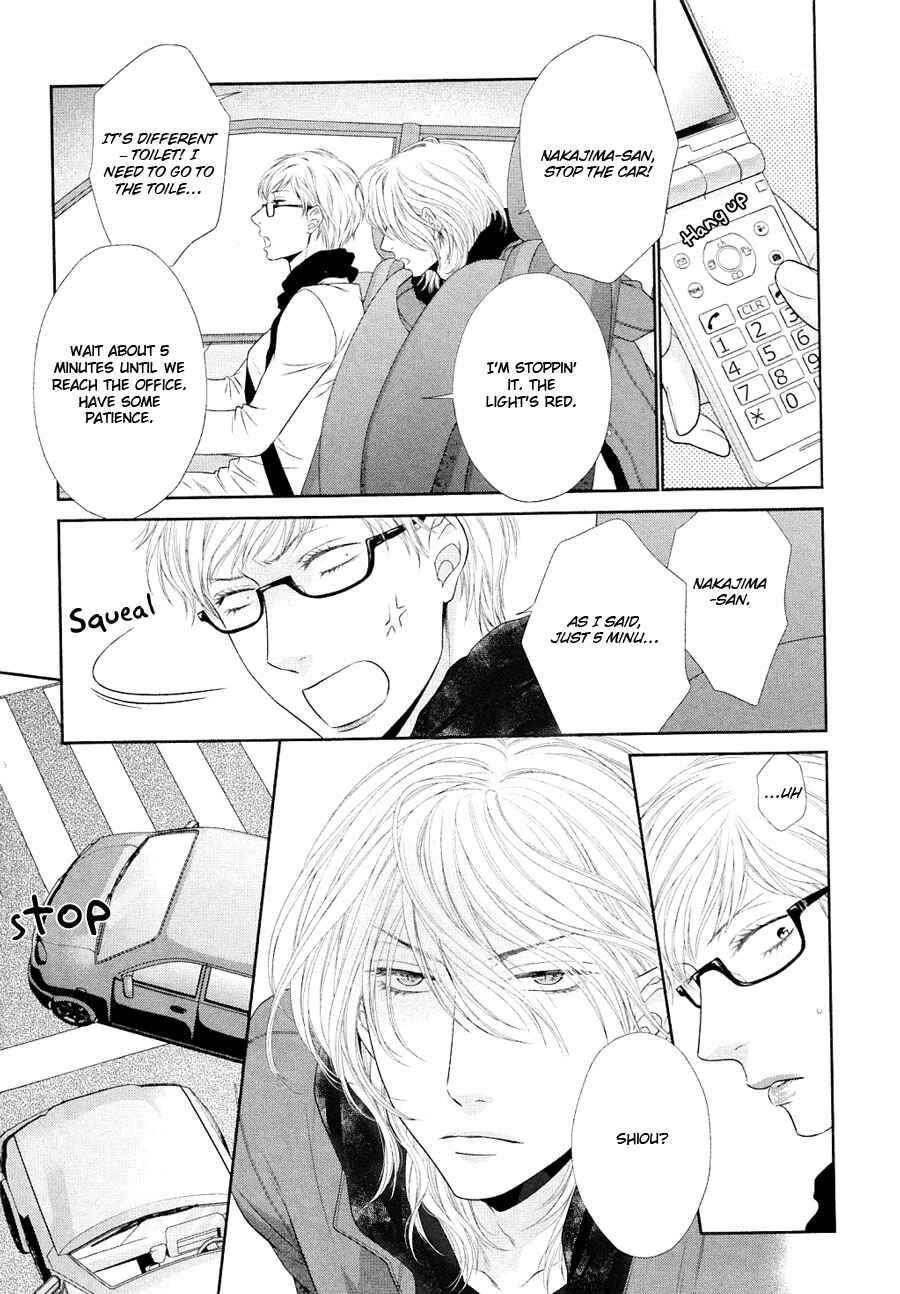 Page 21 Chapter 21 Nekoka Danshi no Shitsukekata