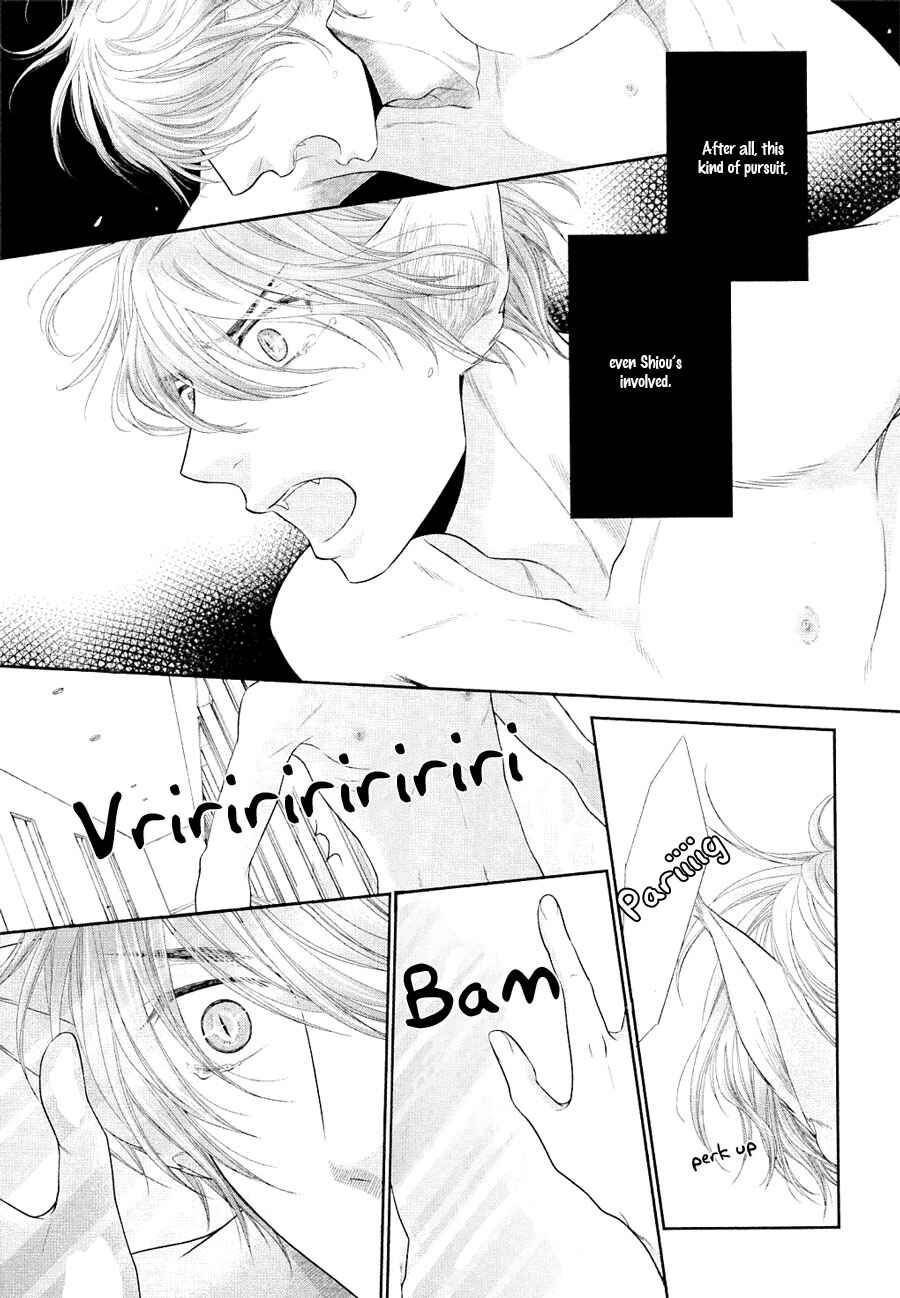 Page 25 Chapter 21 Nekoka Danshi no Shitsukekata