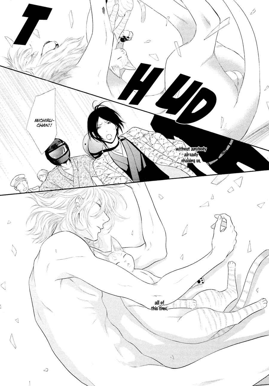 Page 32 Chapter 21 Nekoka Danshi no Shitsukekata