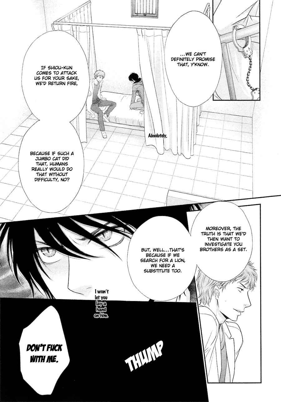 Page 9 Chapter 21 Nekoka Danshi no Shitsukekata