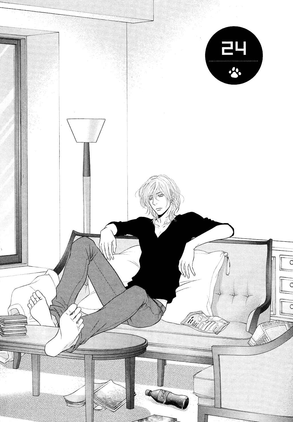 Page 2 Chapter 24 Nekoka Danshi no Shitsukekata