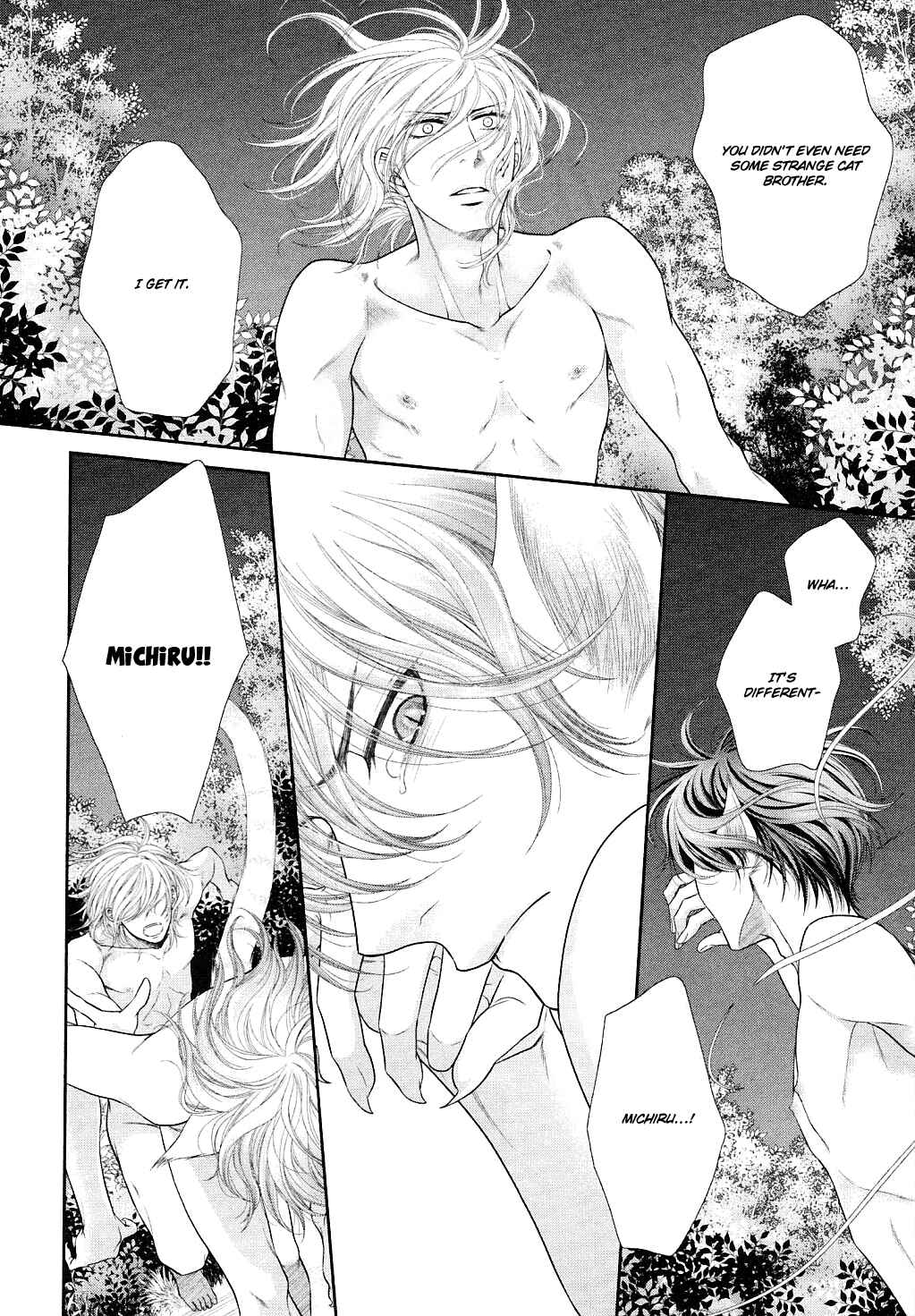 Page 5 Chapter 24 Nekoka Danshi no Shitsukekata