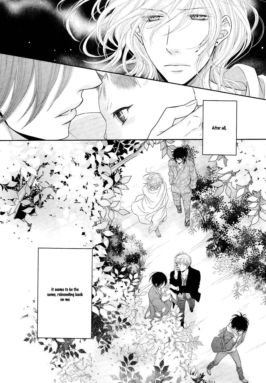 Page 7 Chapter 24 Nekoka Danshi no Shitsukekata