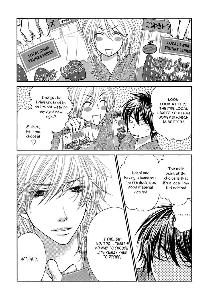 Page 2 Chapter 9.5 Nekoka Danshi no Shitsukekata