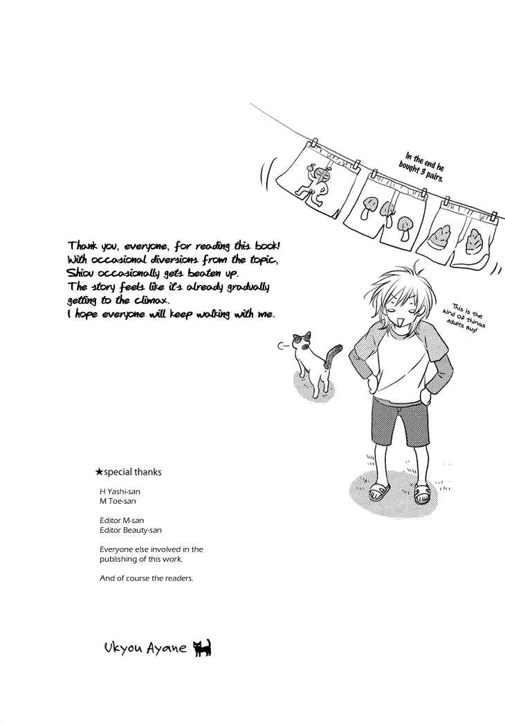 Page 4 Chapter 9.5 Nekoka Danshi no Shitsukekata