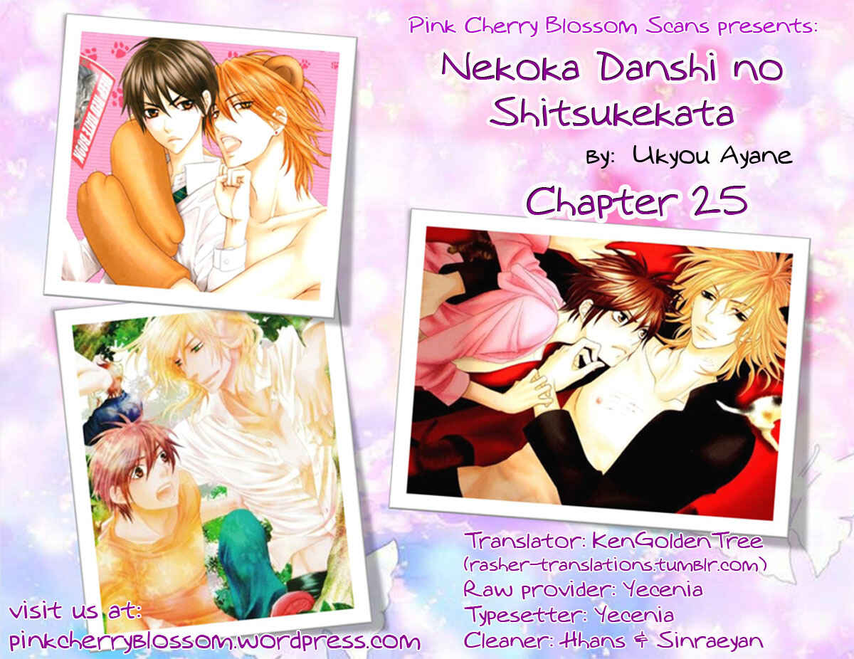 Page 1 Chapter 25 Nekoka Danshi no Shitsukekata
