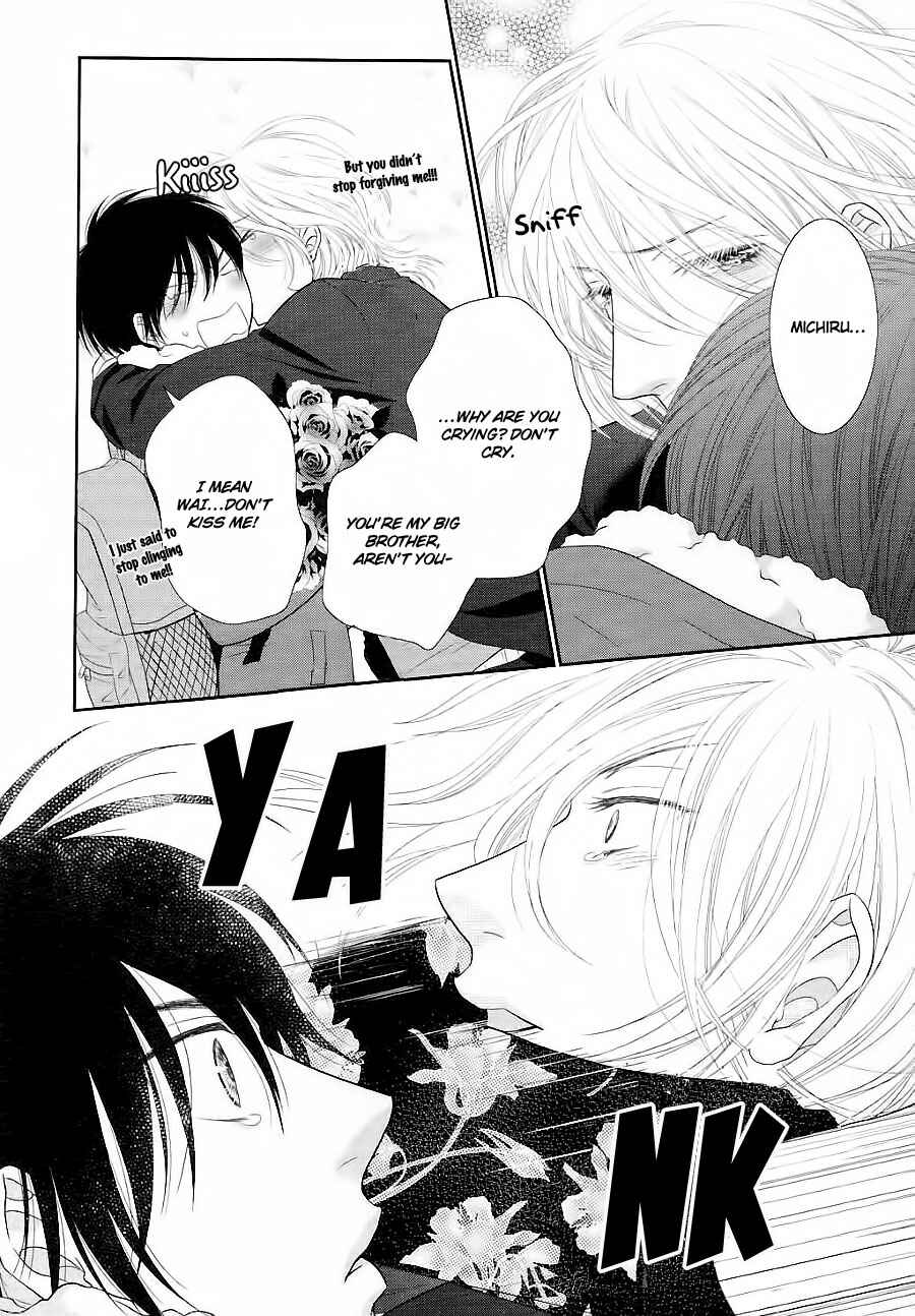 Page 15 Chapter 25 Nekoka Danshi no Shitsukekata