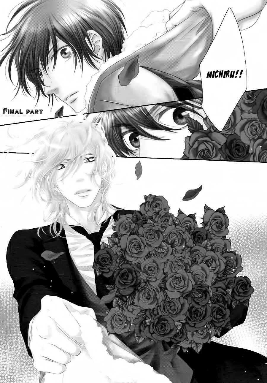 Page 2 Chapter 25 Nekoka Danshi no Shitsukekata
