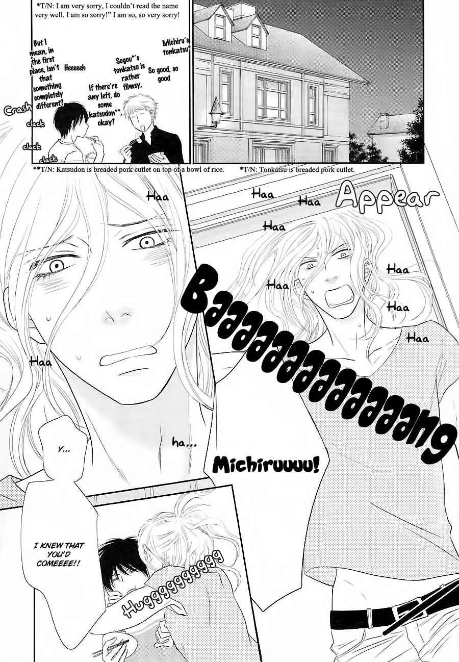 Page 32 Chapter 25 Nekoka Danshi no Shitsukekata