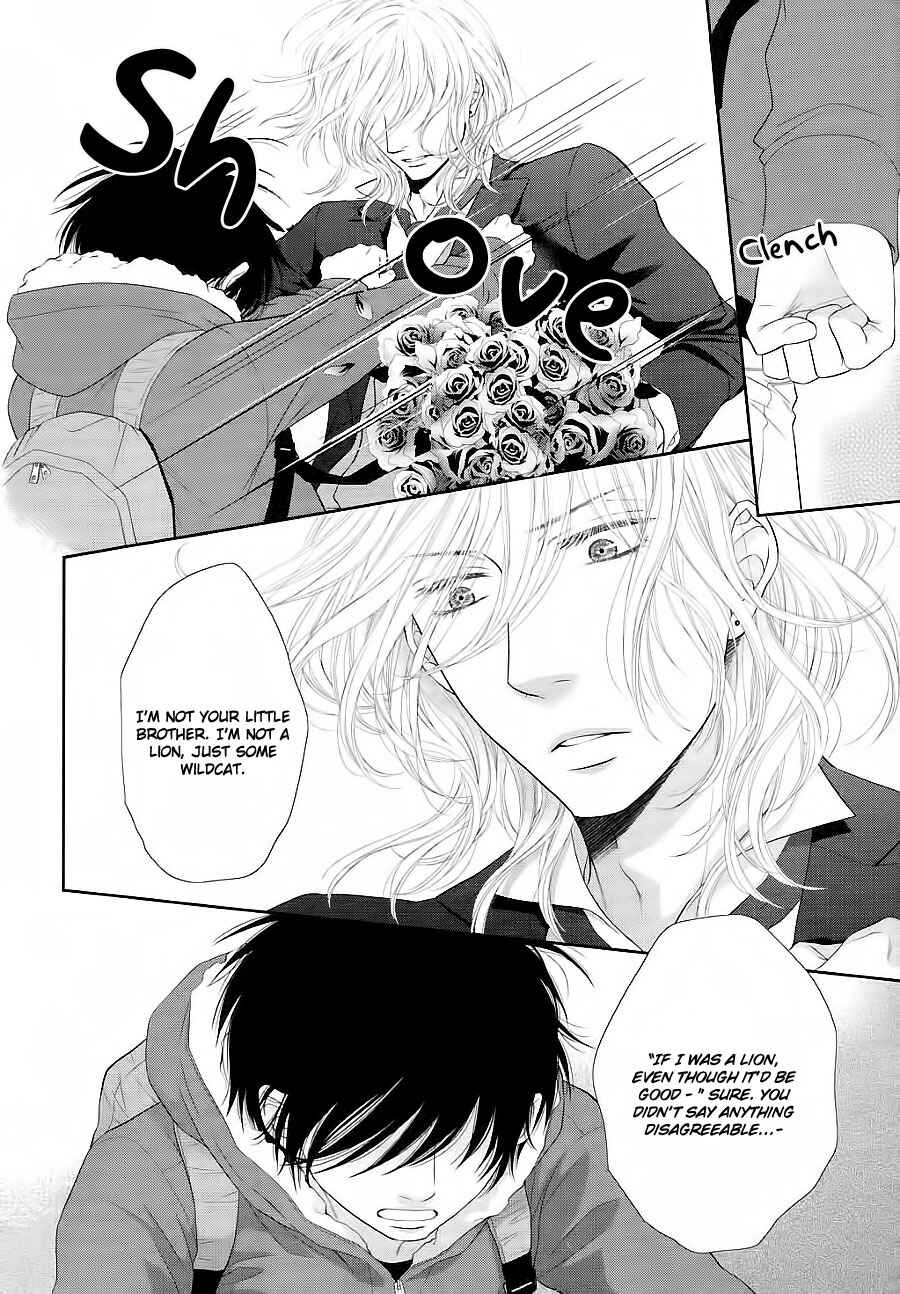 Page 5 Chapter 25 Nekoka Danshi no Shitsukekata