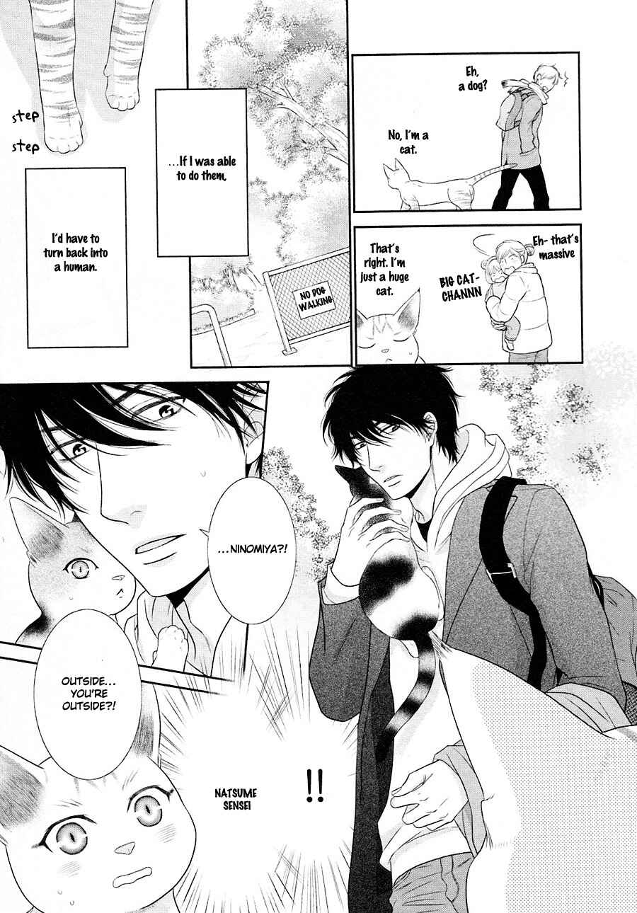 Page 12 Chapter 23 Nekoka Danshi no Shitsukekata
