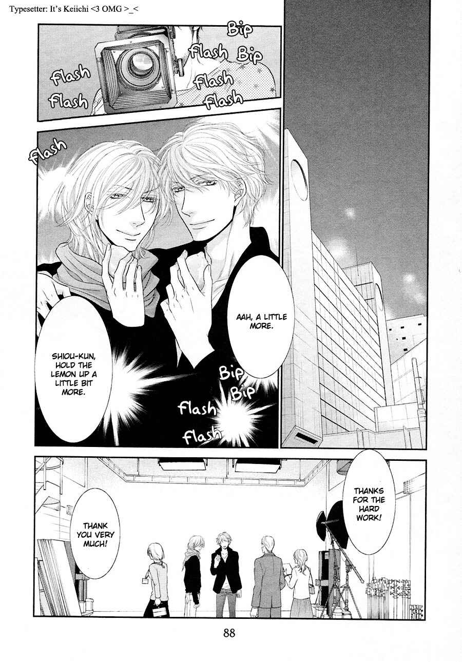 Page 17 Chapter 23 Nekoka Danshi no Shitsukekata