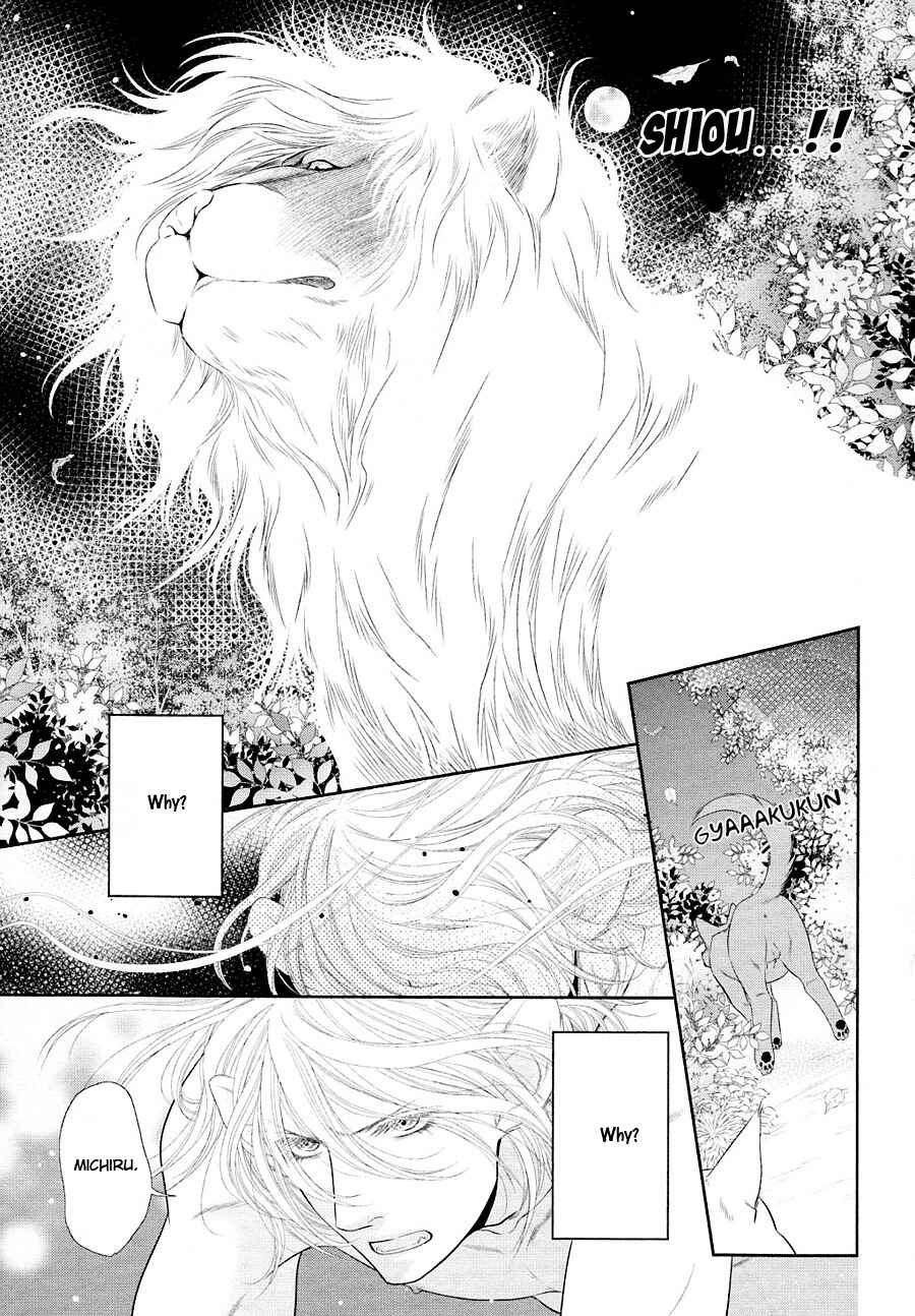 Page 26 Chapter 23 Nekoka Danshi no Shitsukekata