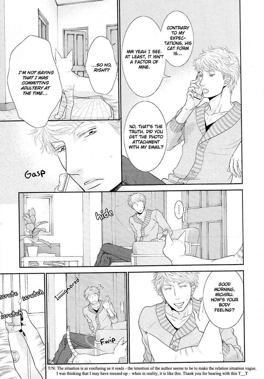 Page 8 Chapter 23 Nekoka Danshi no Shitsukekata