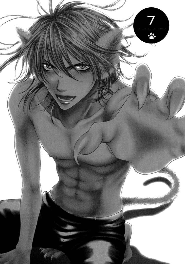 Page 1 Chapter 7 Nekoka Danshi no Shitsukekata
