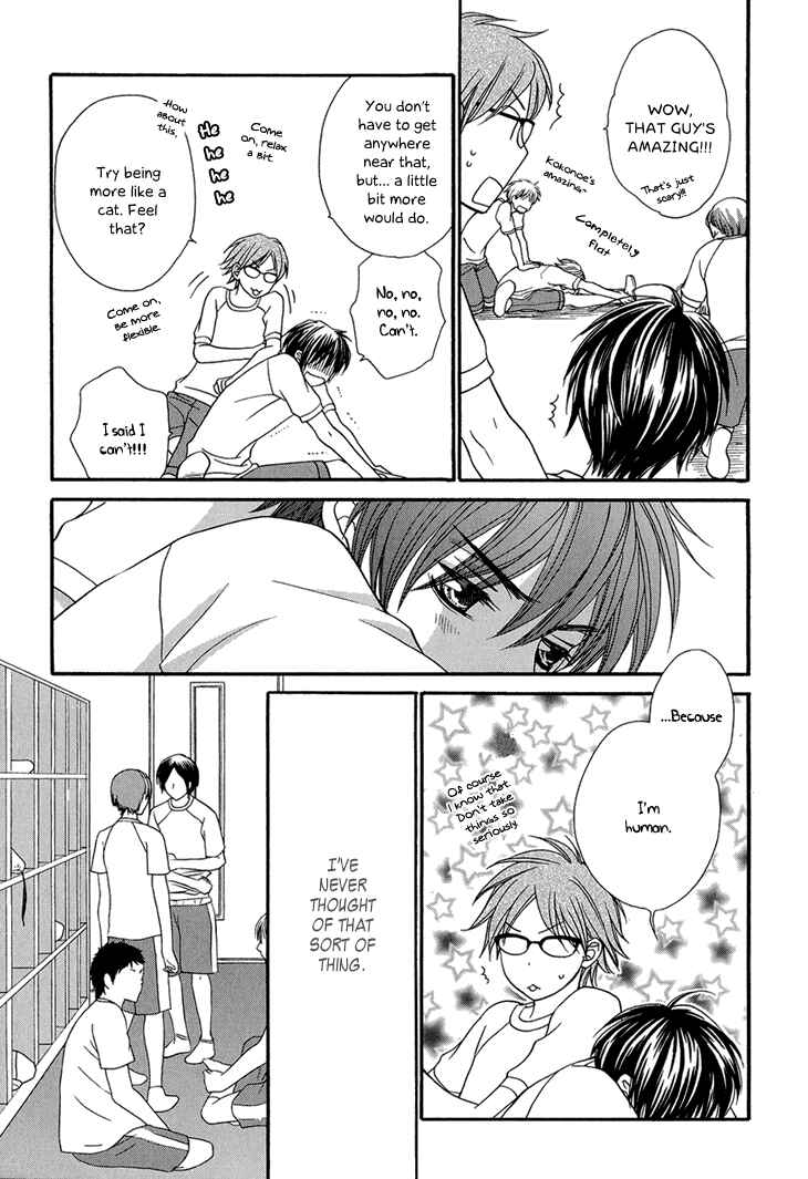 Page 11 Chapter 7 Nekoka Danshi no Shitsukekata