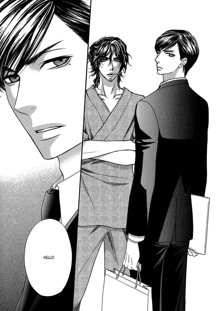 Page 19 Chapter 7 Nekoka Danshi no Shitsukekata