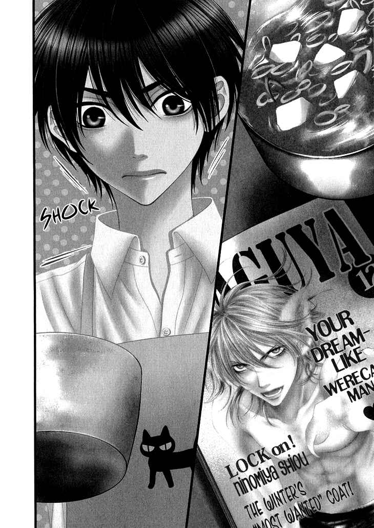 Page 2 Chapter 7 Nekoka Danshi no Shitsukekata