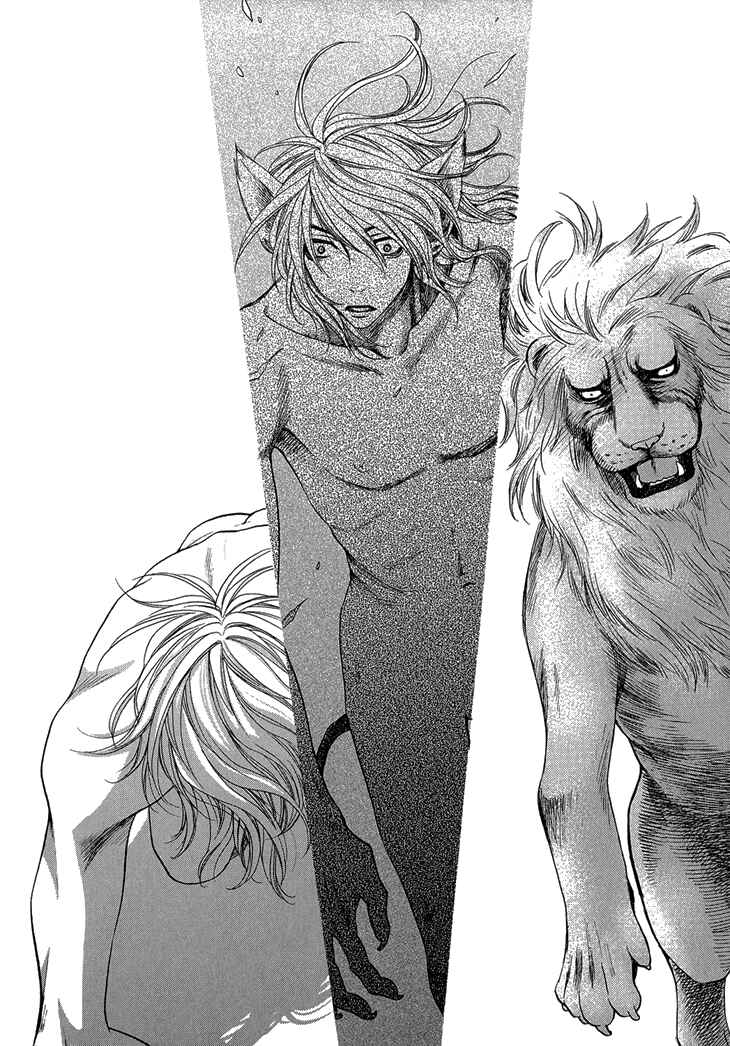 Page 32 Chapter 7 Nekoka Danshi no Shitsukekata