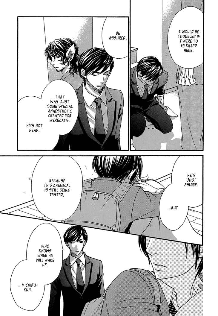 Page 35 Chapter 7 Nekoka Danshi no Shitsukekata