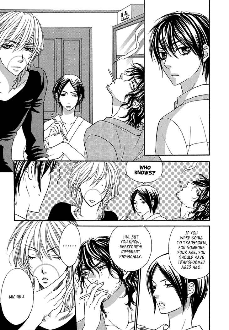 Page 7 Chapter 7 Nekoka Danshi no Shitsukekata