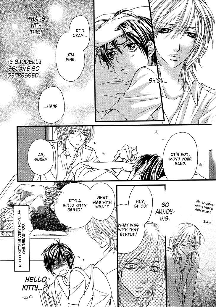 Page 12 Chapter 1.5 Nekoka Danshi no Shitsukekata