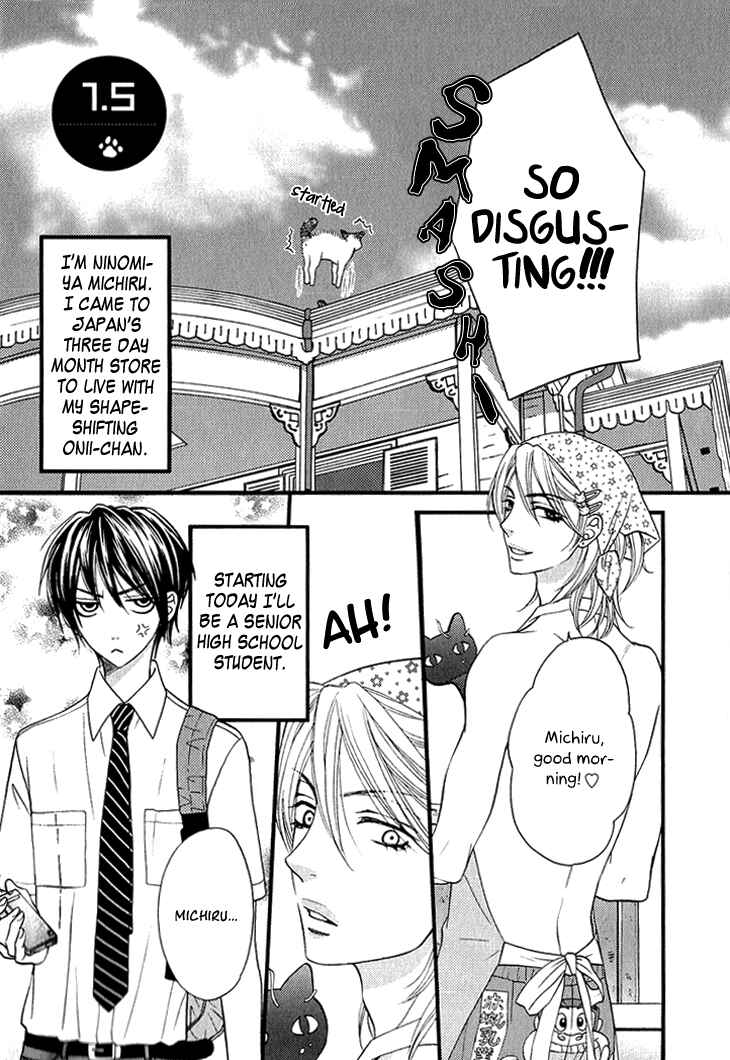 Page 3 Chapter 1.5 Nekoka Danshi no Shitsukekata