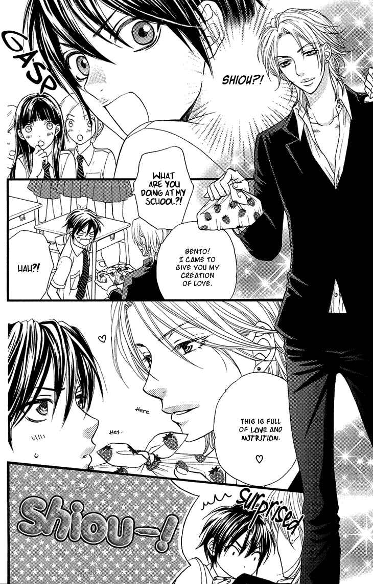 Page 6 Chapter 1.5 Nekoka Danshi no Shitsukekata