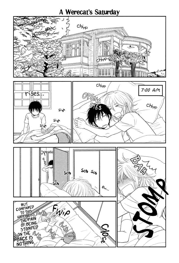 Page 1 Chapter 14.5 Nekoka Danshi no Shitsukekata