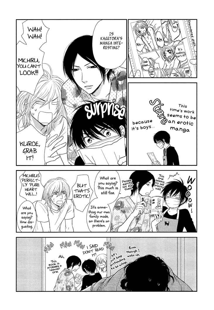Page 4 Chapter 14.5 Nekoka Danshi no Shitsukekata