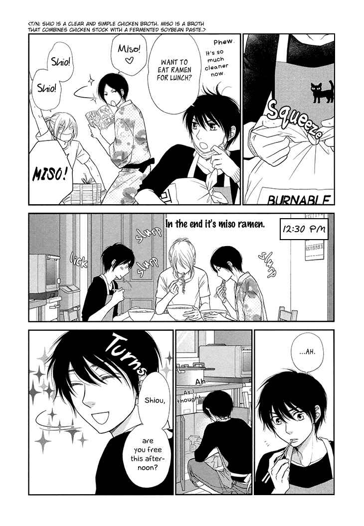Page 5 Chapter 14.5 Nekoka Danshi no Shitsukekata