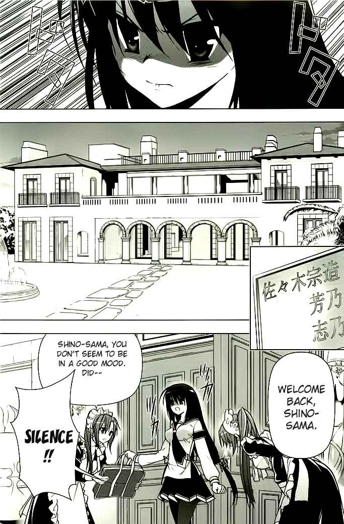 Page 13 Chapter 5 Hidan no Aria AA