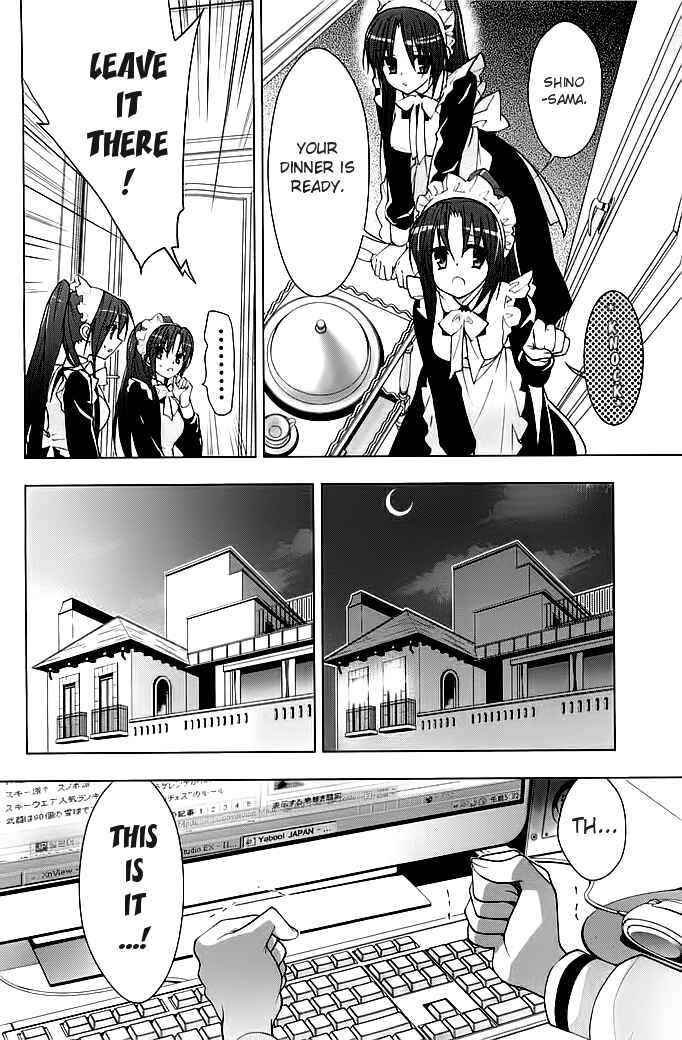 Page 22 Chapter 5 Hidan no Aria AA