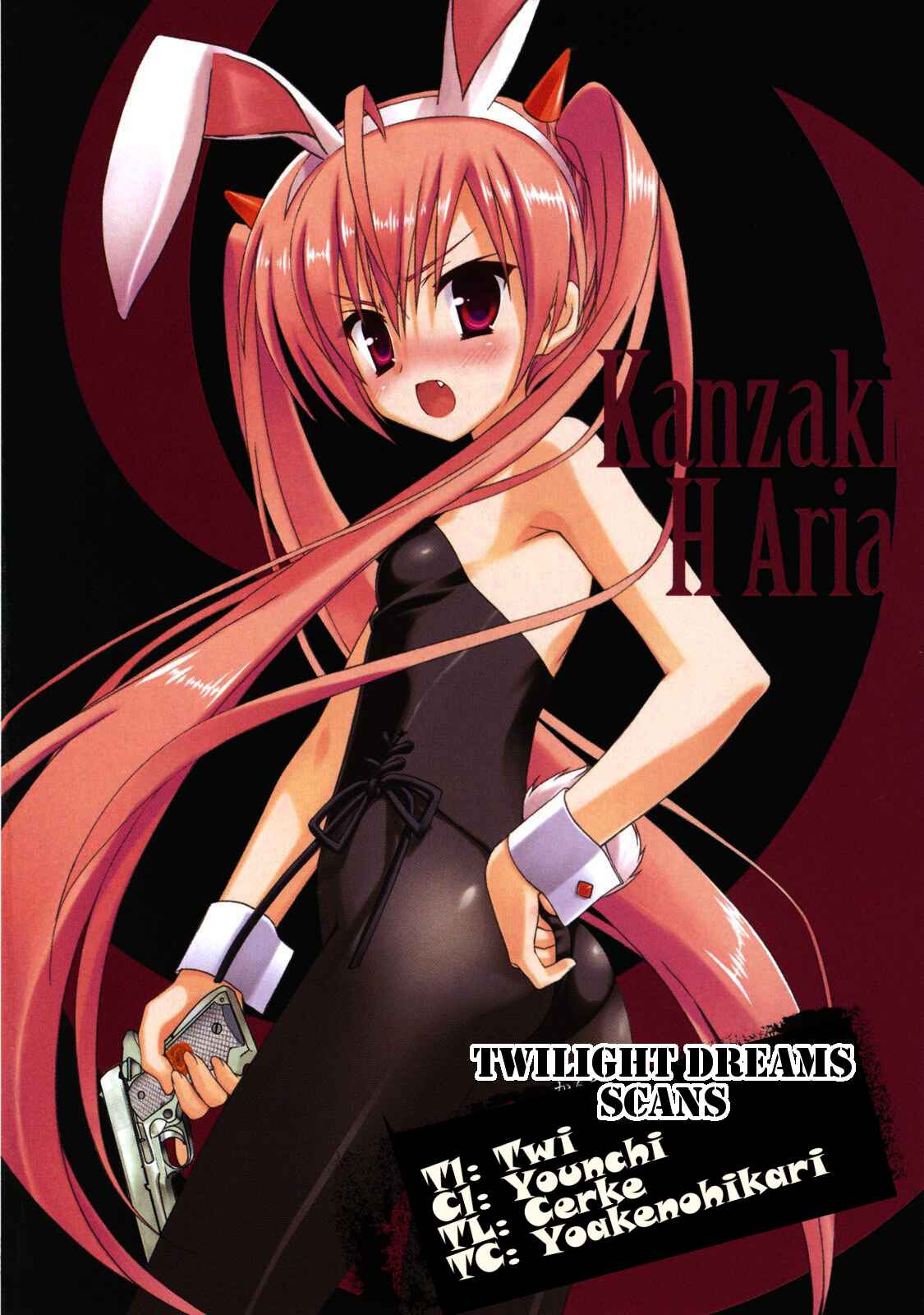 Page 27 Chapter 5 Hidan no Aria AA