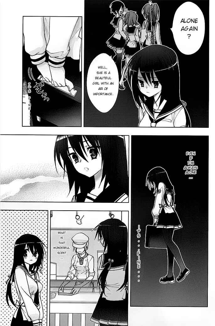 Page 5 Chapter 5 Hidan no Aria AA