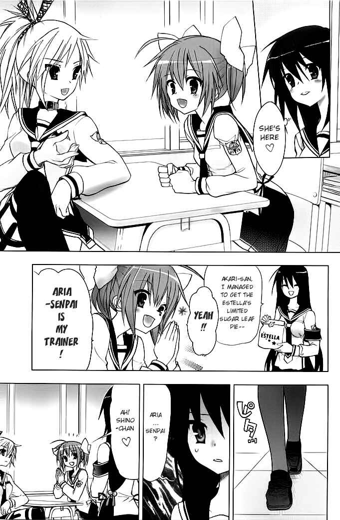 Page 9 Chapter 5 Hidan no Aria AA