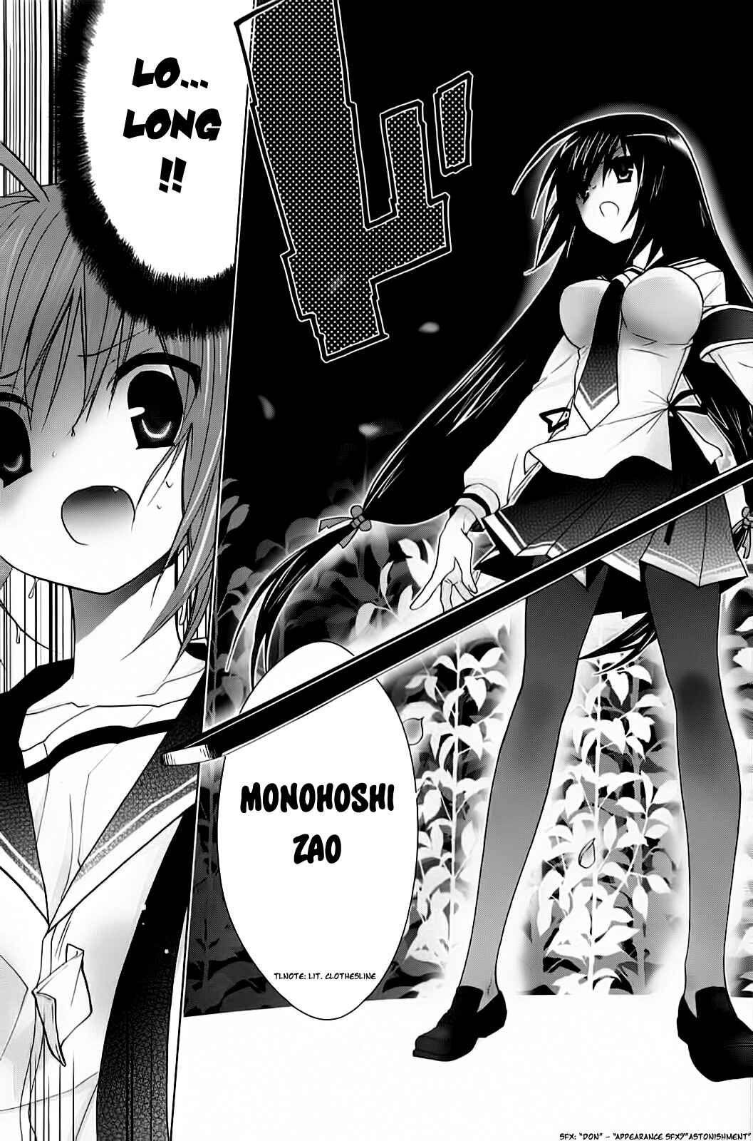 Page 13 Chapter 7 Hidan no Aria AA