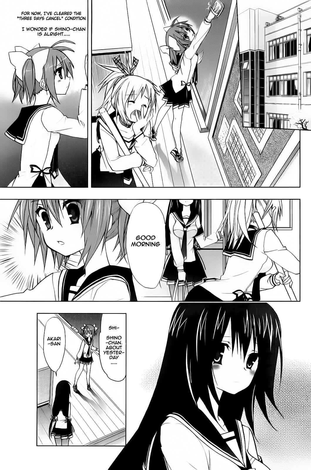 Page 23 Chapter 7 Hidan no Aria AA