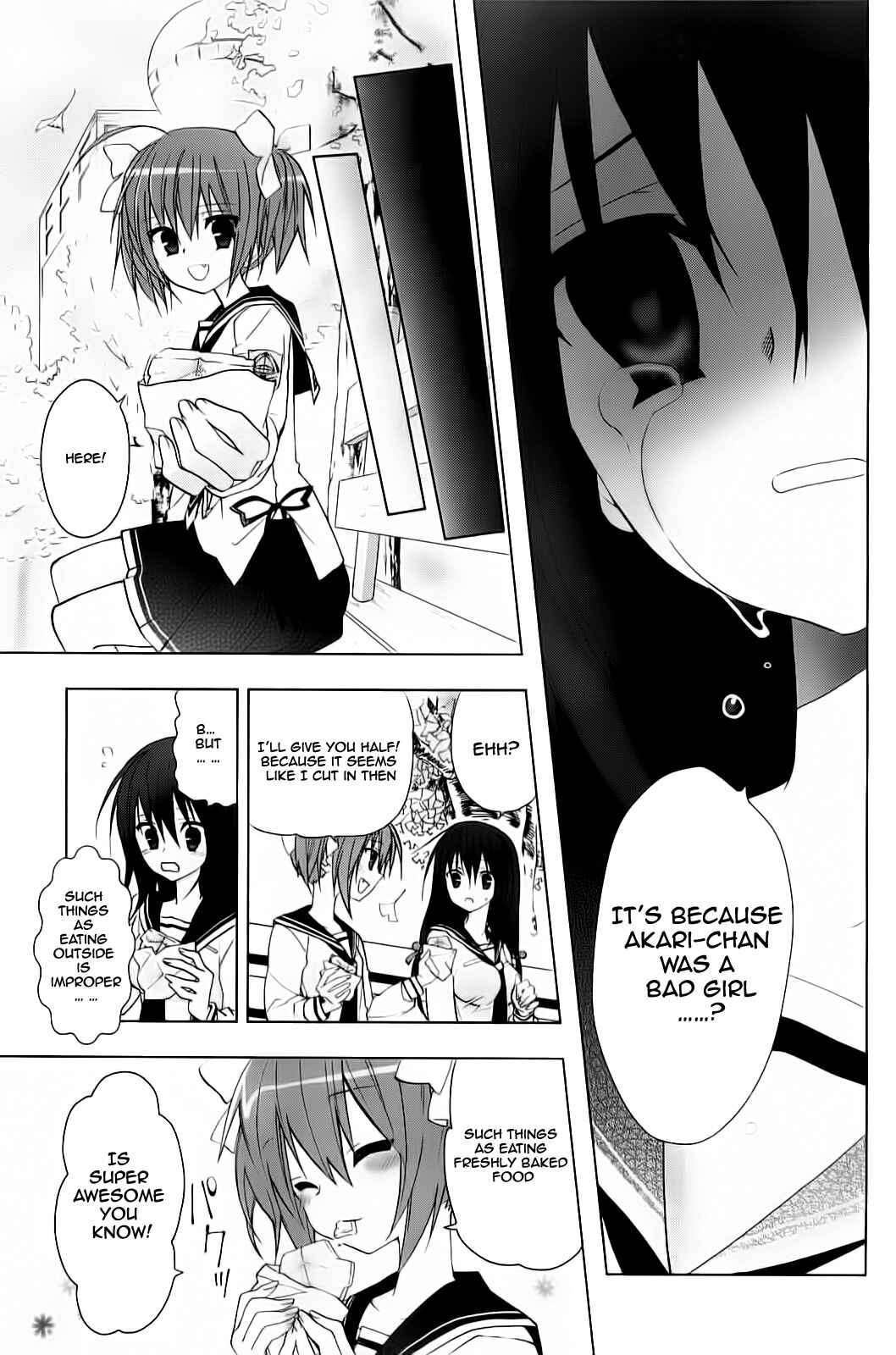 Page 5 Chapter 7 Hidan no Aria AA