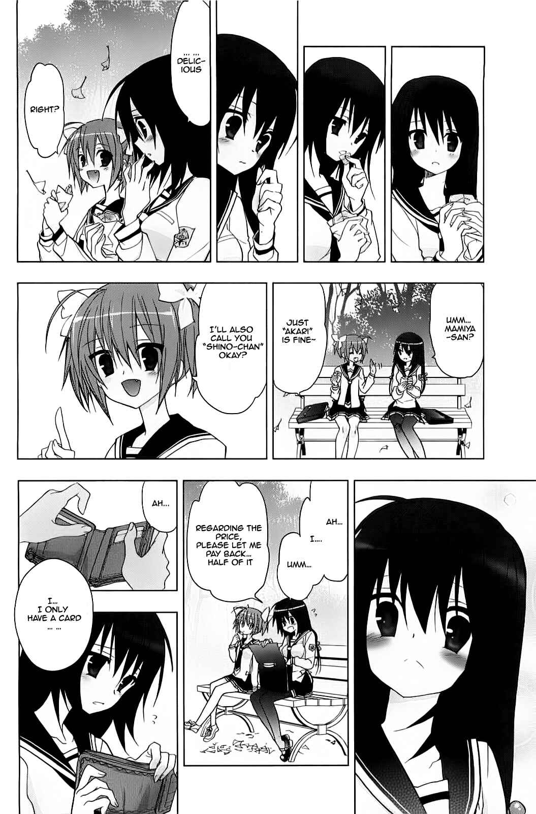 Page 6 Chapter 7 Hidan no Aria AA