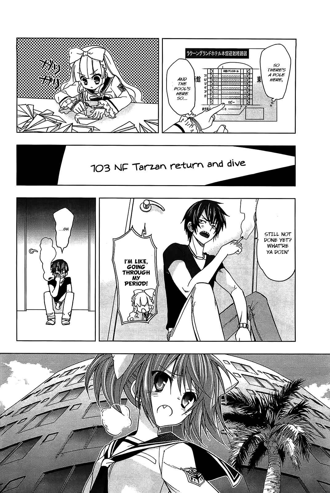 Page 12 Chapter 12 Hidan no Aria AA