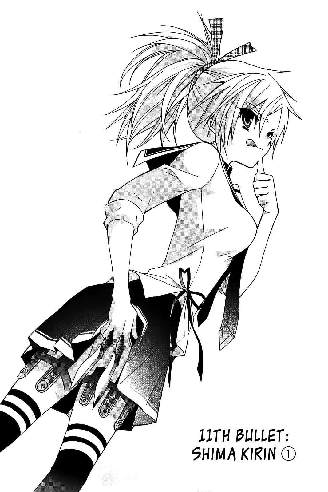 Page 1 Chapter 11 Hidan no Aria AA
