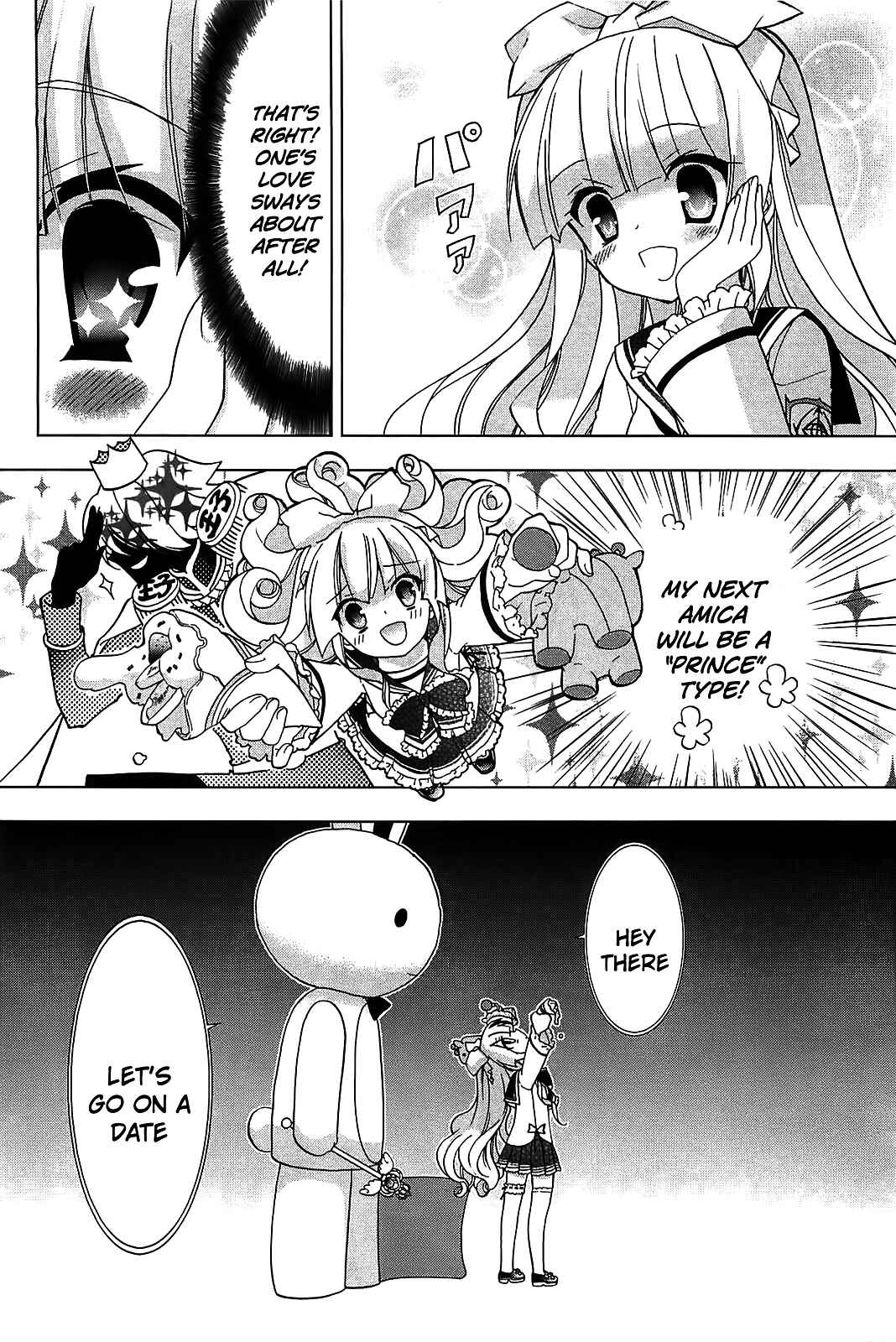 Page 12 Chapter 11 Hidan no Aria AA