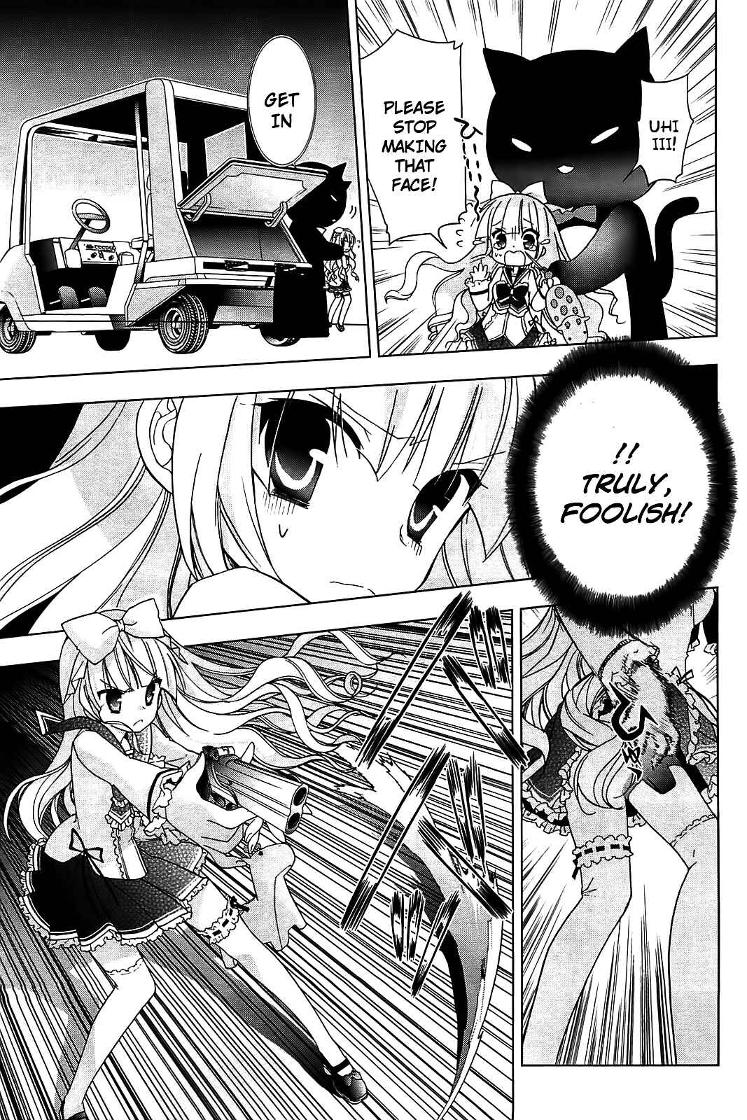 Page 15 Chapter 11 Hidan no Aria AA