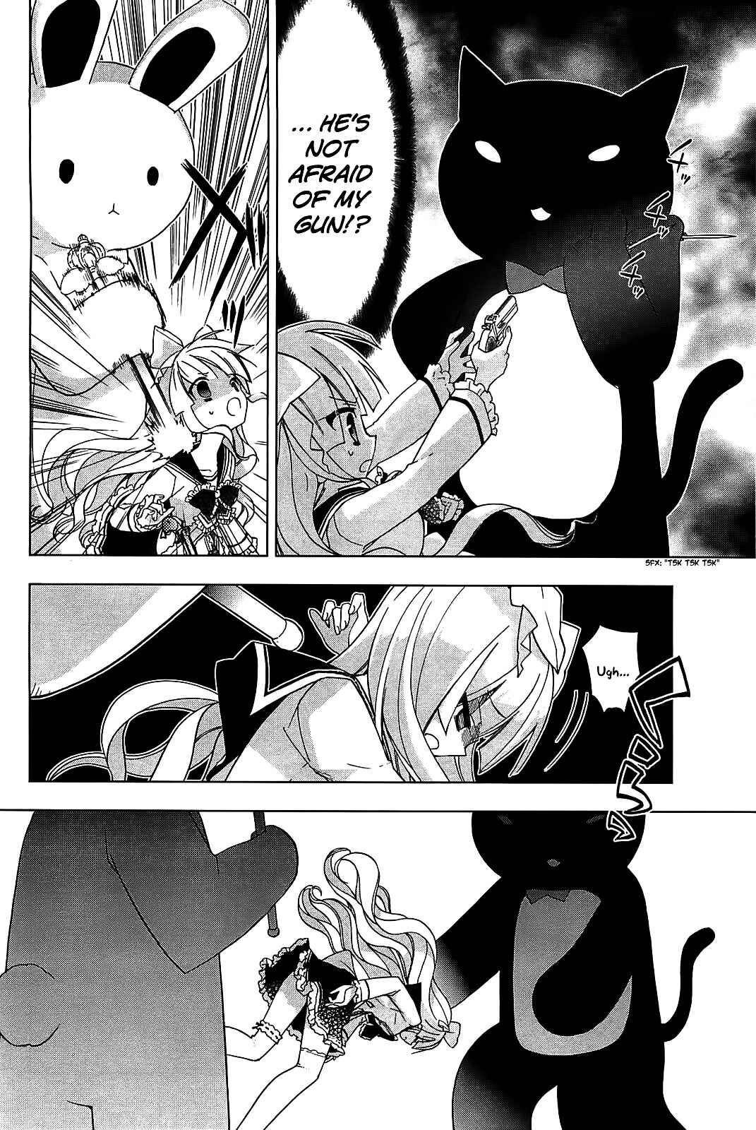 Page 16 Chapter 11 Hidan no Aria AA